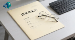 冯正虎：关于“莘庄失地农民申请履职案”行政复议及司法裁决的综合法律分析报告